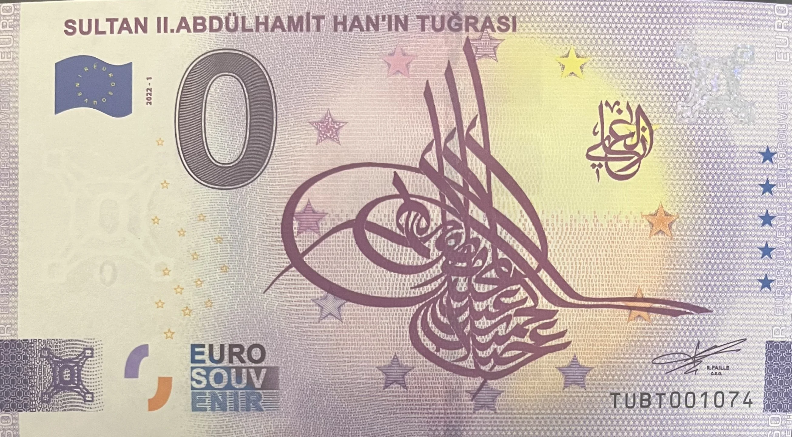 SULTAN II.ABDÜLHAMIT HAN'IN TUGRASI