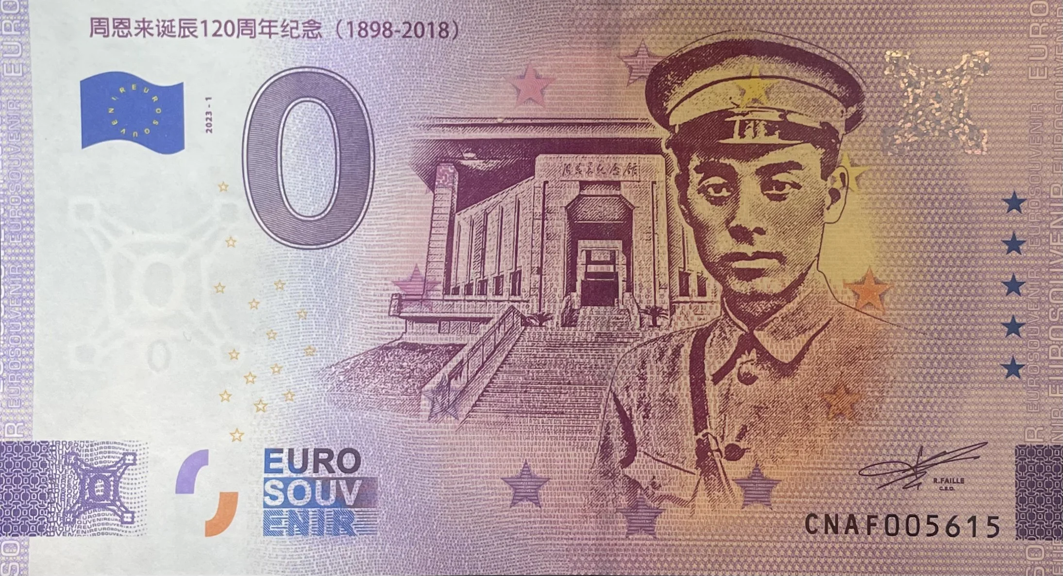 120 ANS NAISSANCE ZHOU ENLAI (1898-2018)