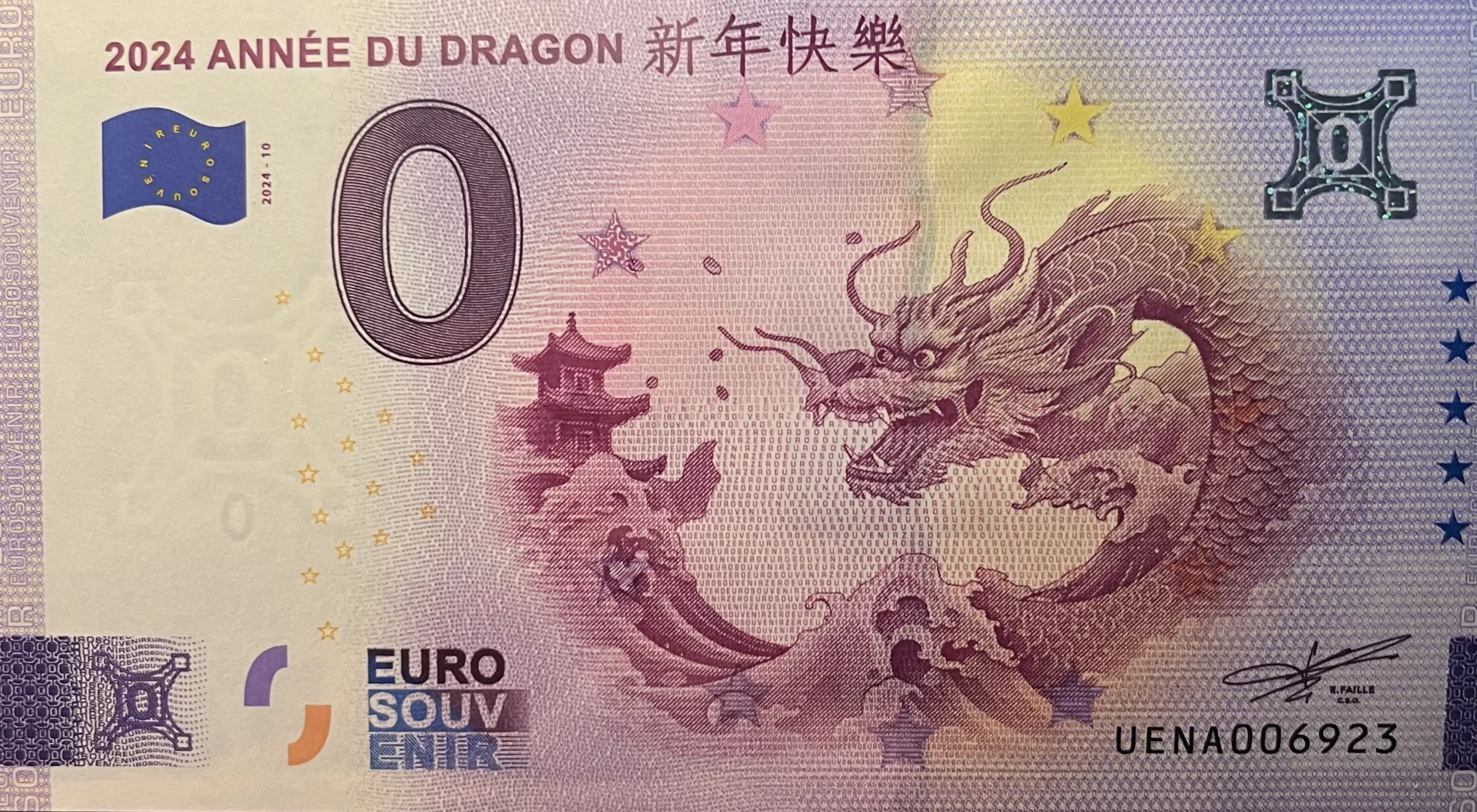 2024 ANNEE DU DRAGON