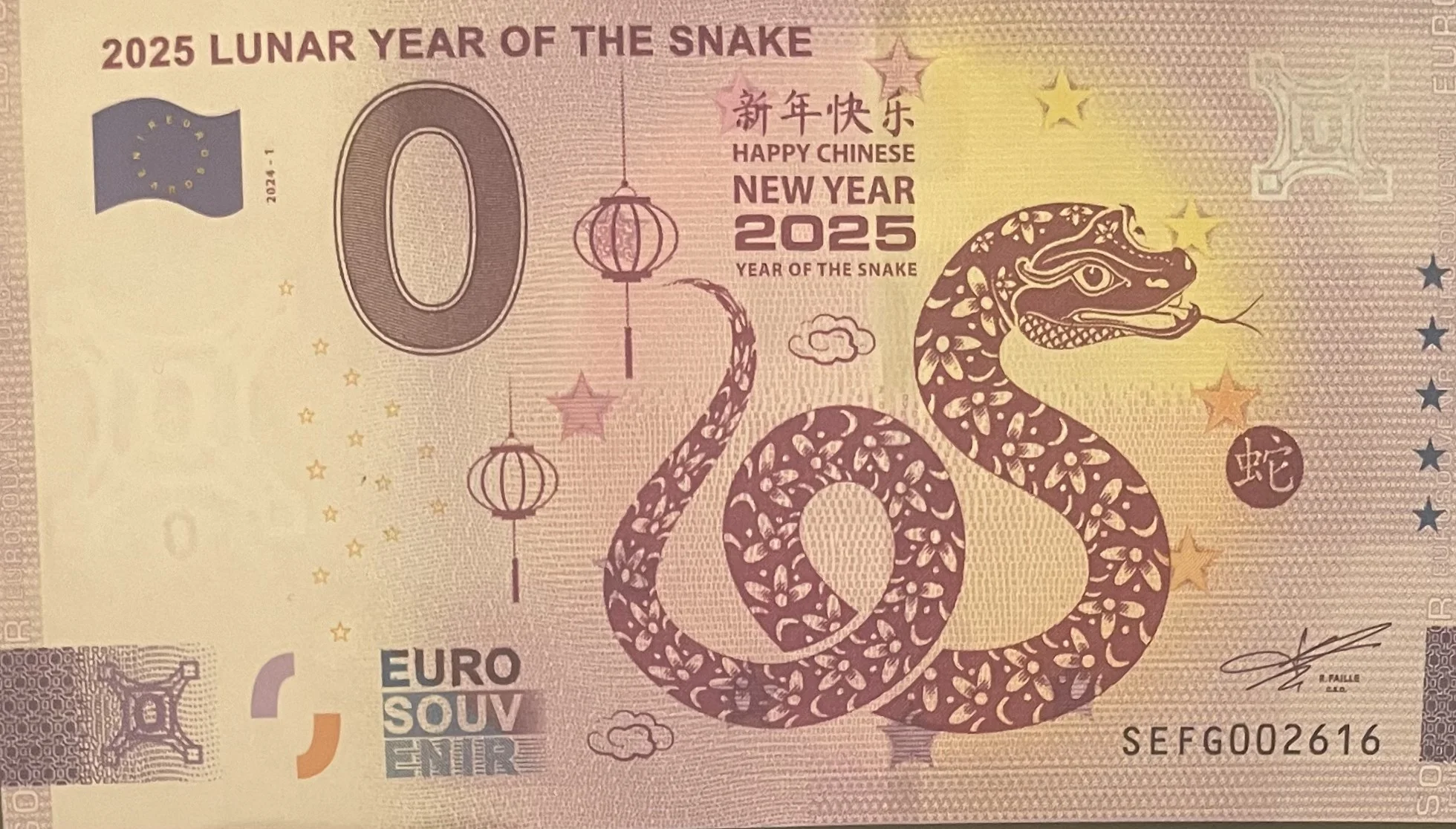 2025 LUNAR YEAR OF THE SNAKE