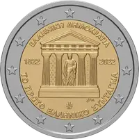 Grecia 2022 — Primera Constitución (200 años)