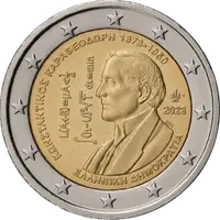 Constantin Carathéodory (Grecia 2023)