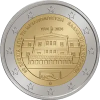 50 años de democracia (Grecia 2024)