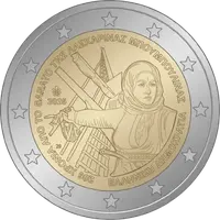 Laskarina Bouboulina (Grecia 2025)